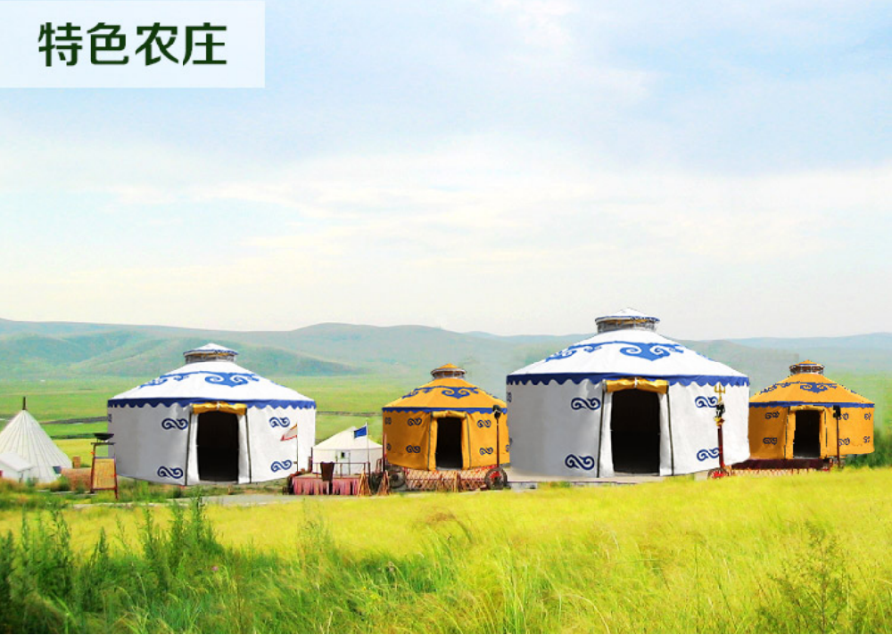 餐飲蒙古包